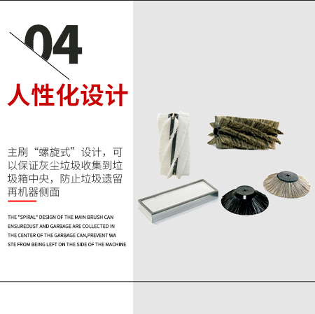 BH700扫地机-上海意美洁 BH700扫地机-上海意美洁
