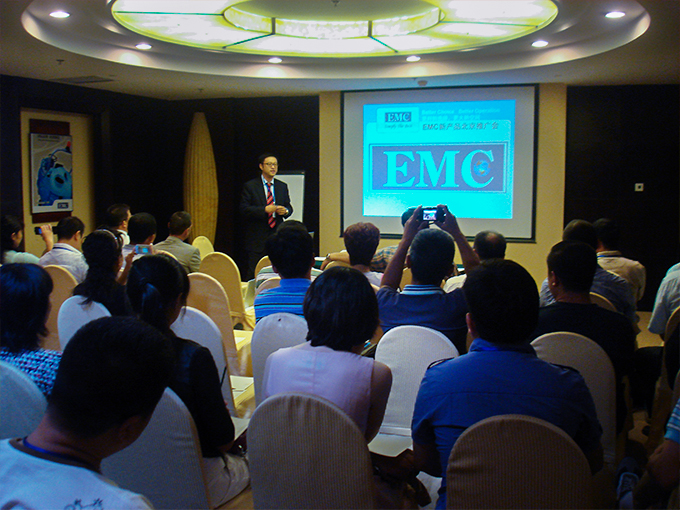 EMC-北京经销会议